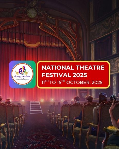 National Theatre Festival